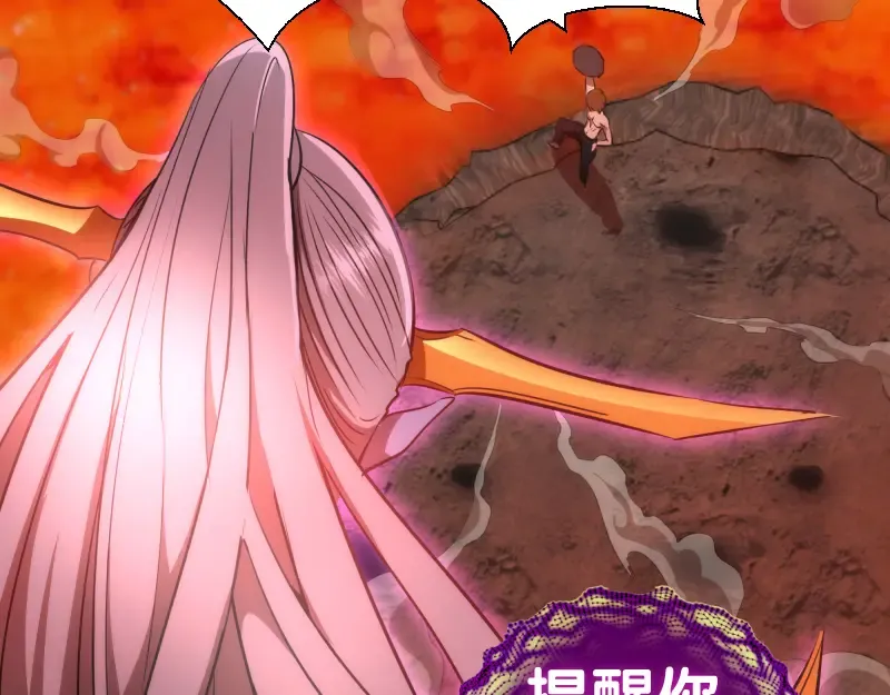 第186话 战场死神 第116页