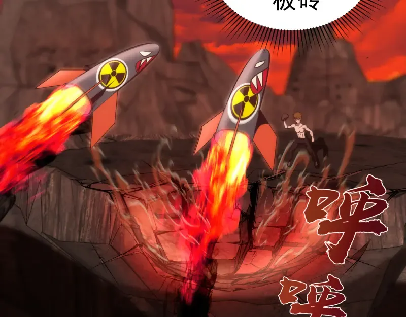 第186话 战场死神 第125页