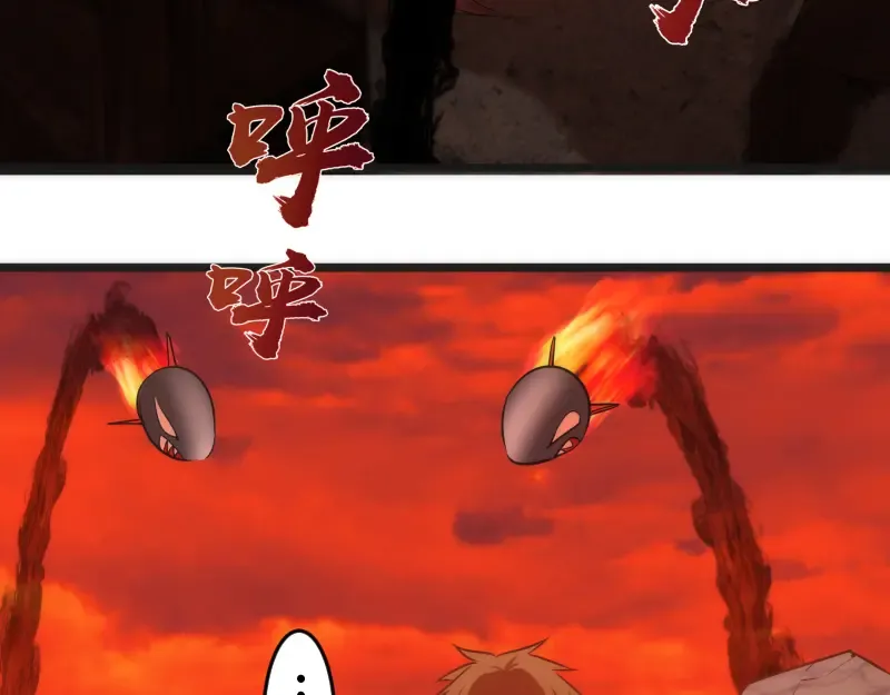 第186话 战场死神 第126页