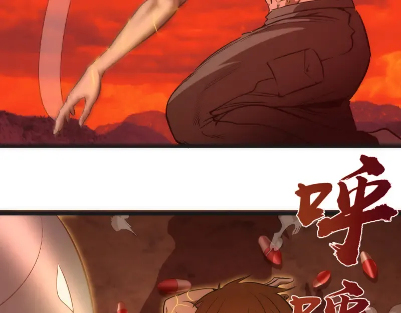 第186话 战场死神 第129页