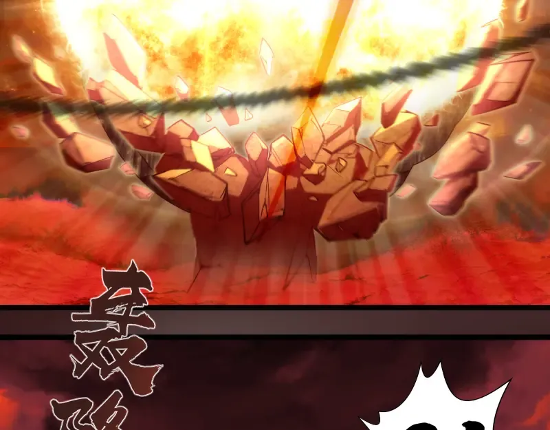 第186话 战场死神 第134页