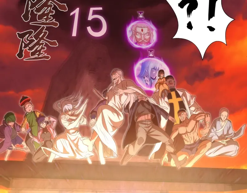 第186话 战场死神 第135页