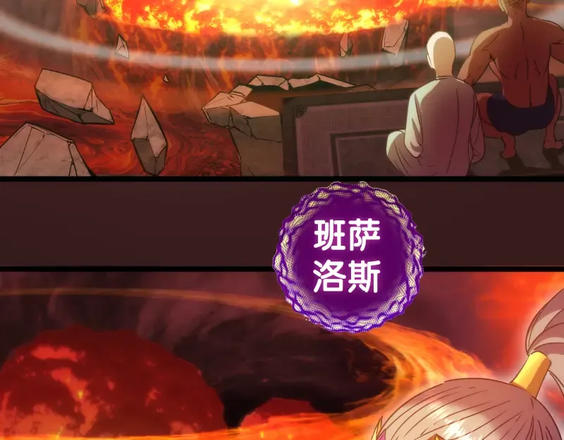 第186话 战场死神 第138页