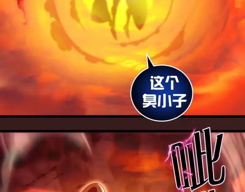 第186话 战场死神 第141页