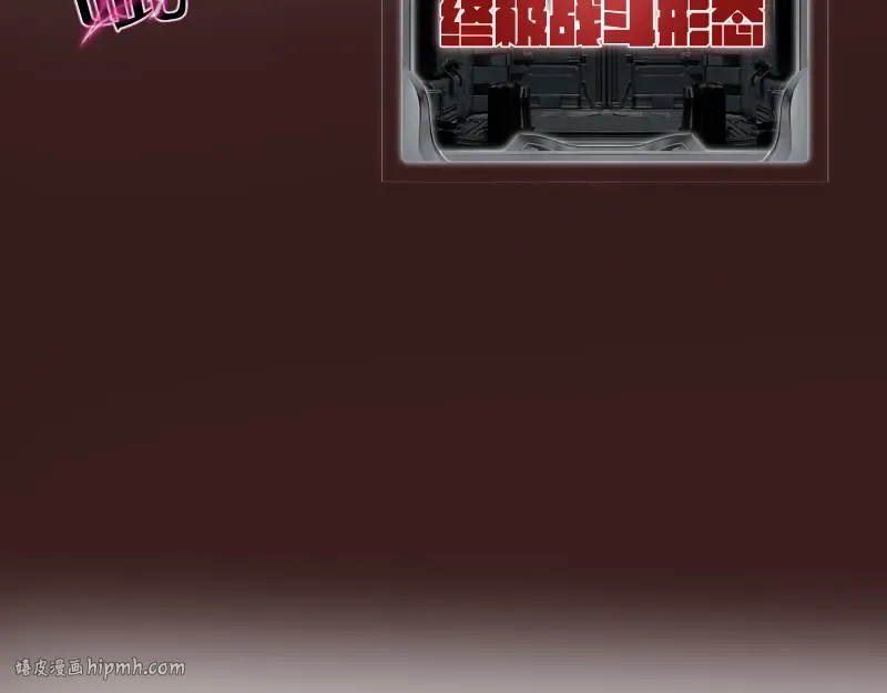 第186话 战场死神 第144页