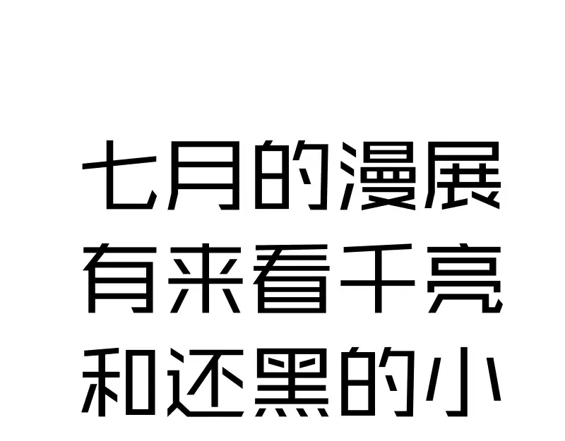 第186话 战场死神 第146页