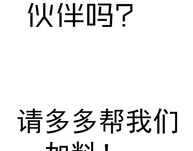 第186话 战场死神 第147页