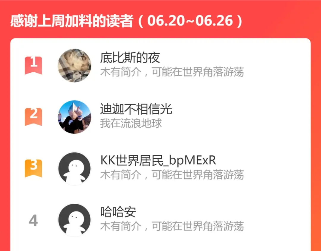第186话 战场死神 第154页