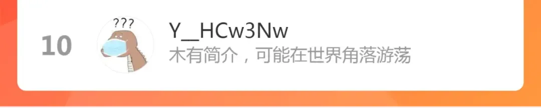 第186话 战场死神 第156页