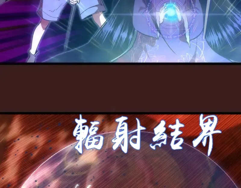 第187话 铁块对钢锤 第6页