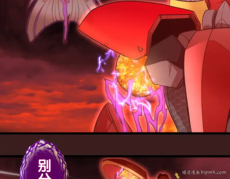 第187话 铁块对钢锤 第16页