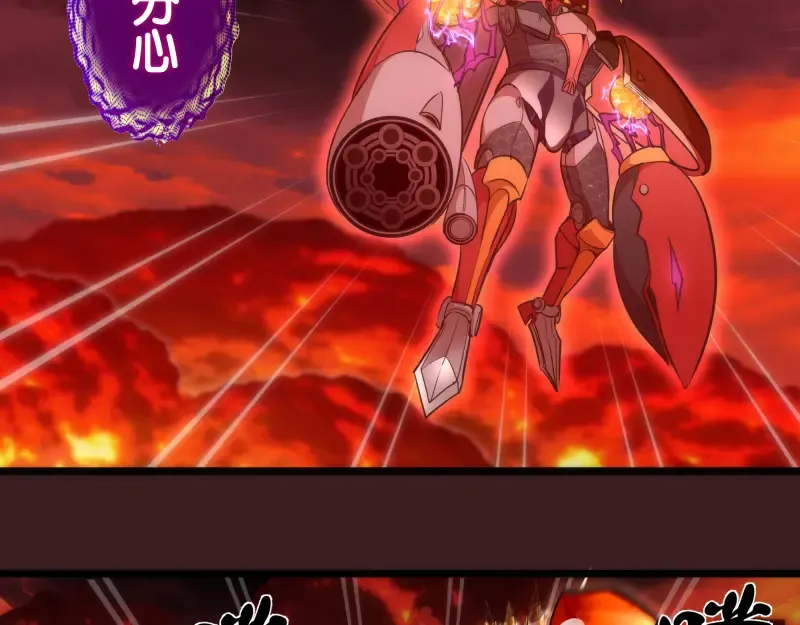第187话 铁块对钢锤 第17页