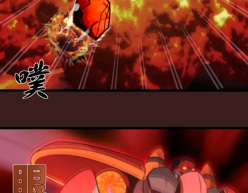 第187话 铁块对钢锤 第19页
