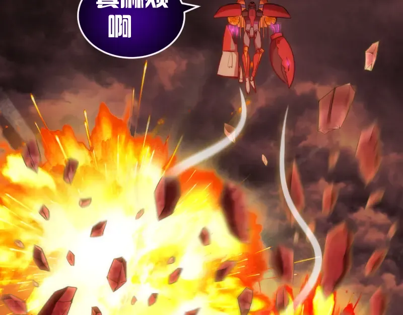 第187话 铁块对钢锤 第22页