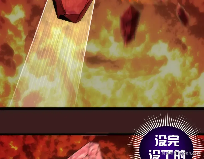 第187话 铁块对钢锤 第24页