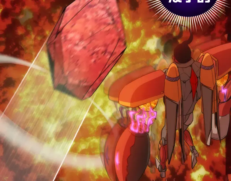 第187话 铁块对钢锤 第25页