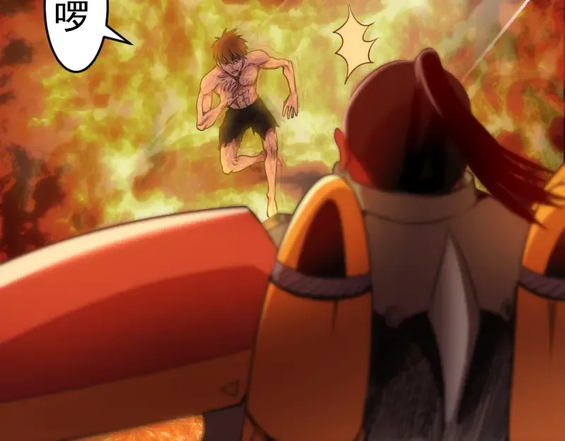 第187话 铁块对钢锤 第27页