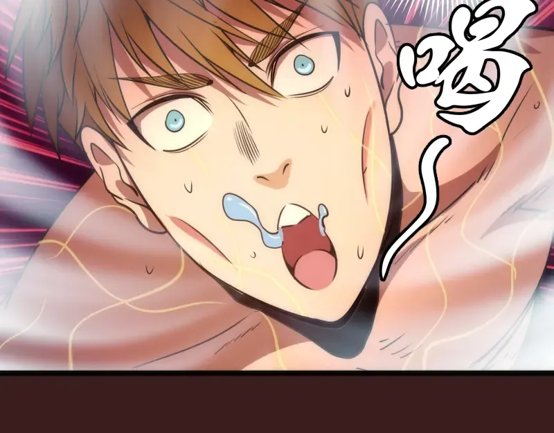 第187话 铁块对钢锤 第36页