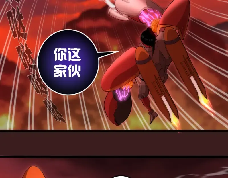 第187话 铁块对钢锤 第38页