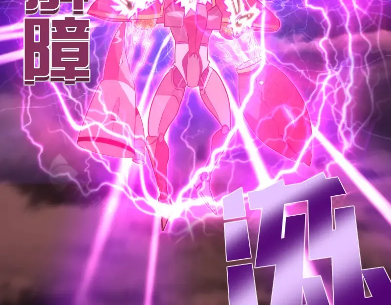 第187话 铁块对钢锤 第47页