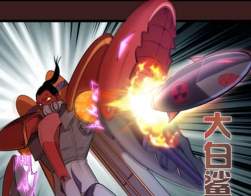 第187话 铁块对钢锤 第50页