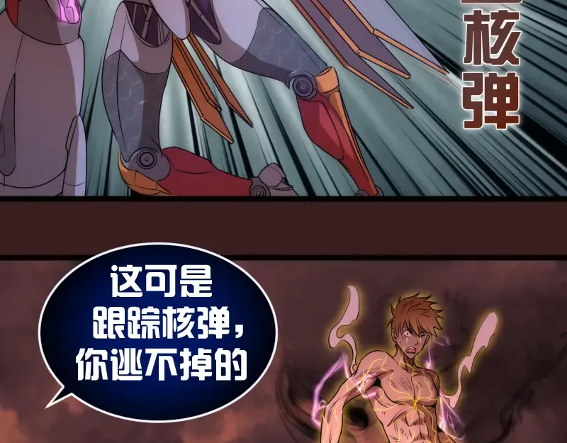 第187话 铁块对钢锤 第51页