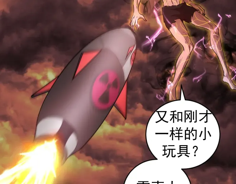第187话 铁块对钢锤 第52页