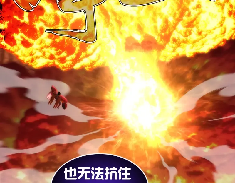第187话 铁块对钢锤 第57页