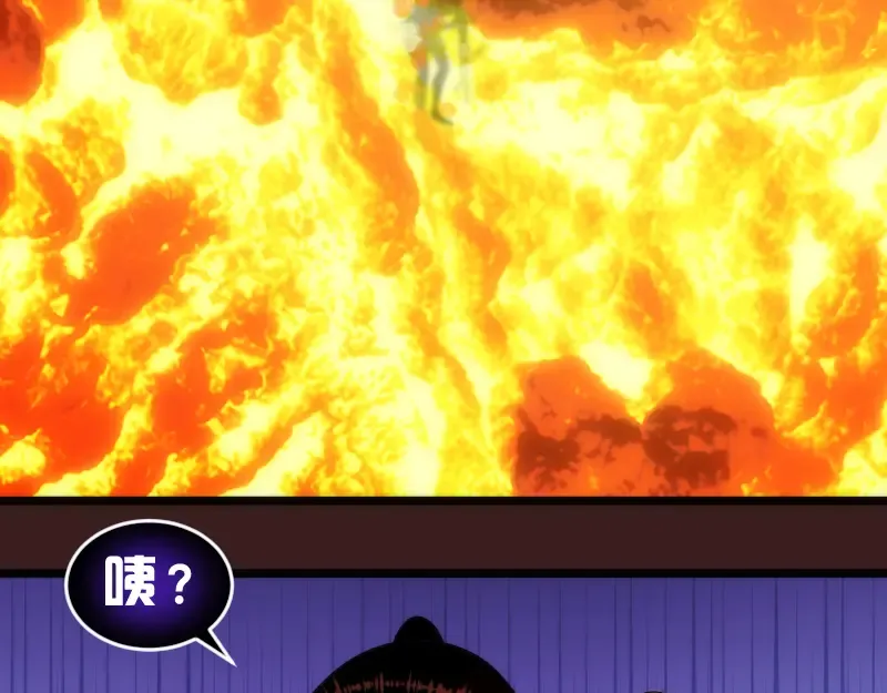 第187话 铁块对钢锤 第59页
