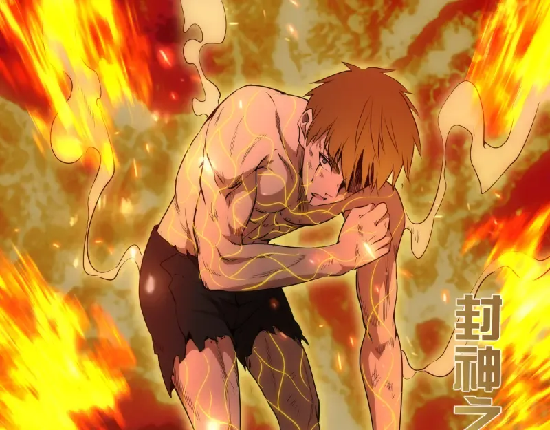 第187话 铁块对钢锤 第61页