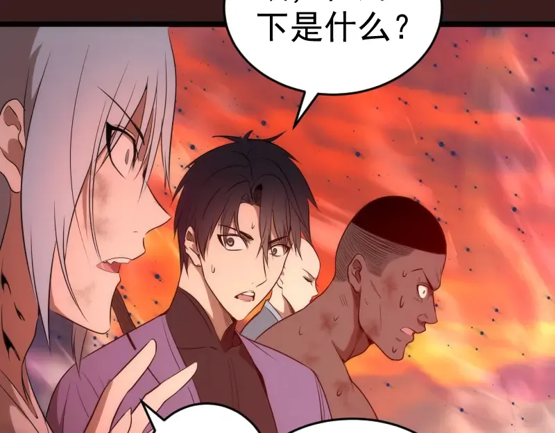 第187话 铁块对钢锤 第63页