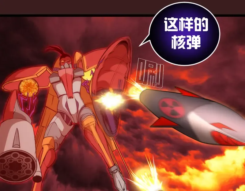 第187话 铁块对钢锤 第66页