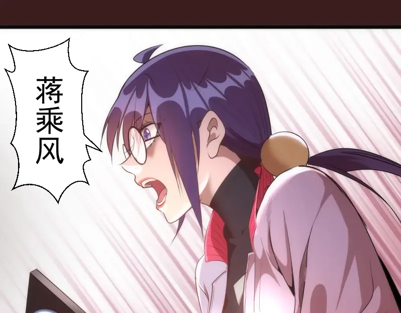 第187话 铁块对钢锤 第69页