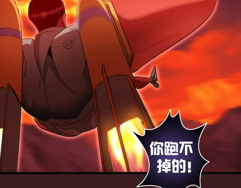 第187话 铁块对钢锤 第76页