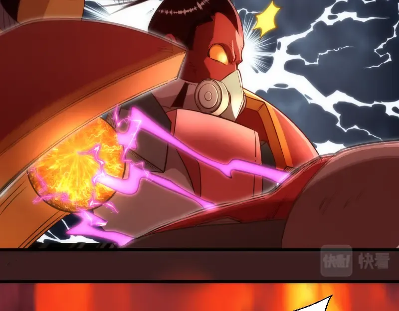 第187话 铁块对钢锤 第79页