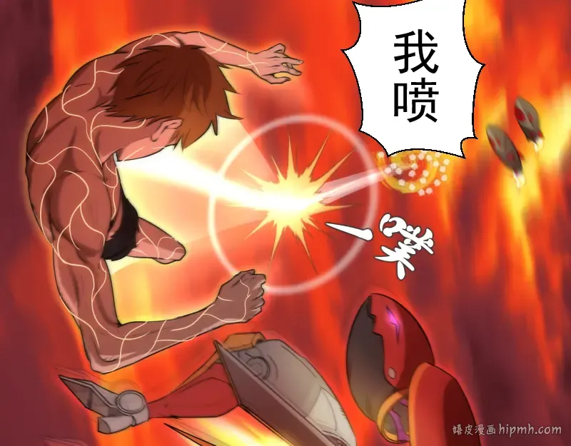 第187话 铁块对钢锤 第80页