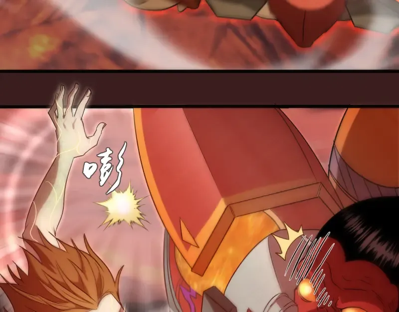 第187话 铁块对钢锤 第83页