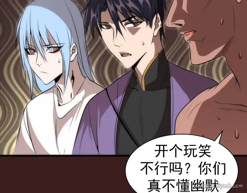 第187话 铁块对钢锤 第96页