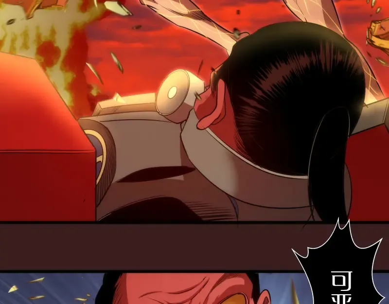 第187话 铁块对钢锤 第98页