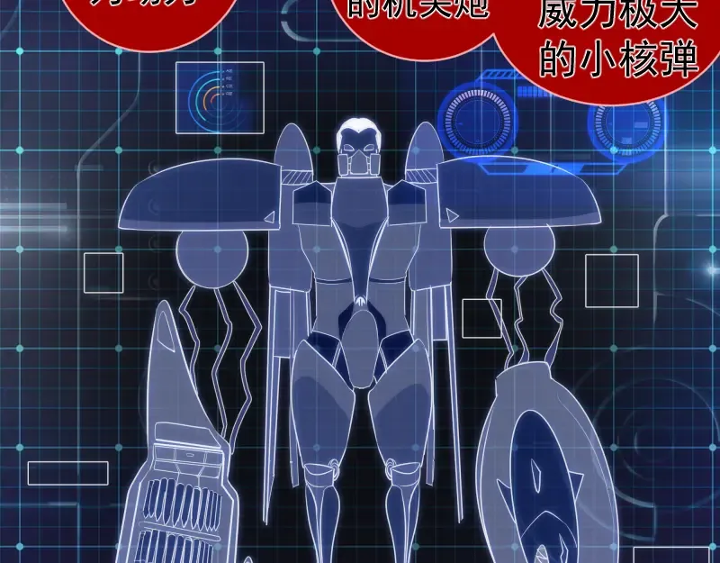第187话 铁块对钢锤 第110页