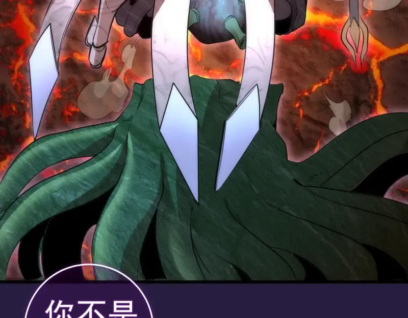 第187话 铁块对钢锤 第126页