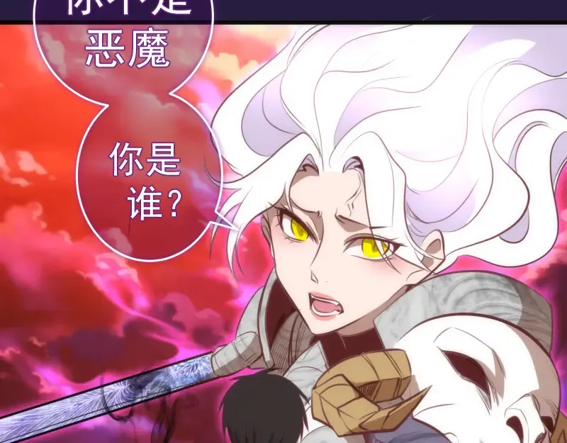 第187话 铁块对钢锤 第127页