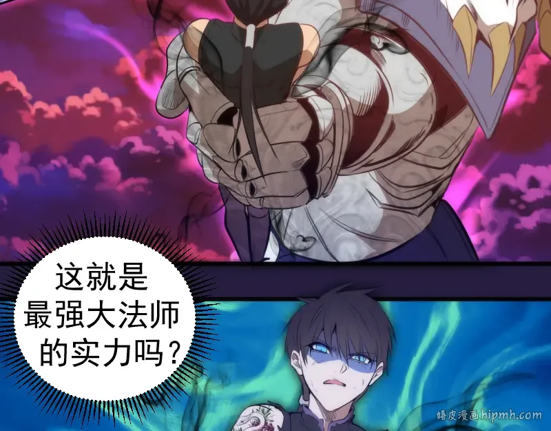 第187话 铁块对钢锤 第128页