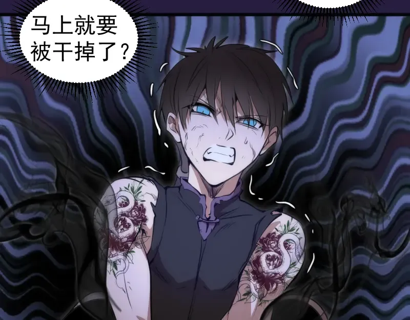 第187话 铁块对钢锤 第130页