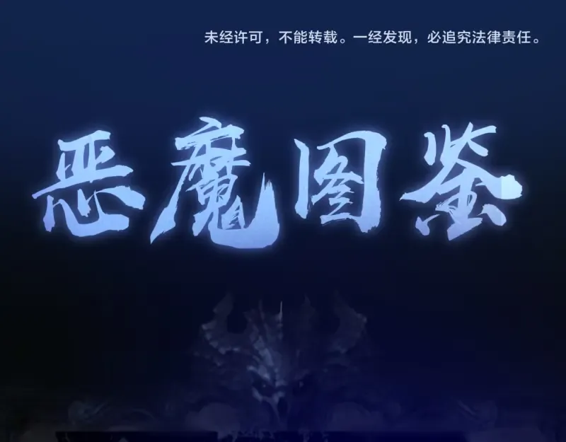 第187话 铁块对钢锤 第133页