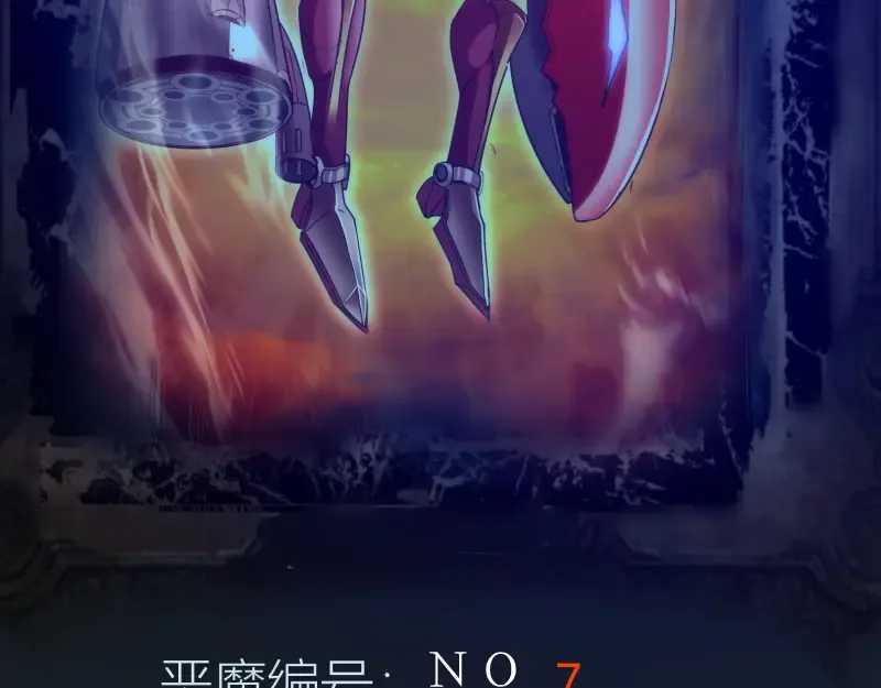 第187话 铁块对钢锤 第135页