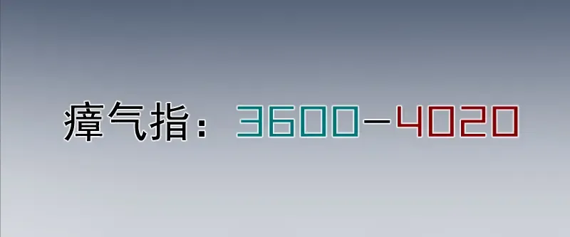 第187话 铁块对钢锤 第139页