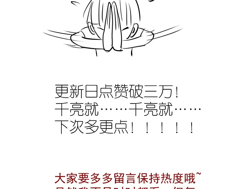 第187话 铁块对钢锤 第148页