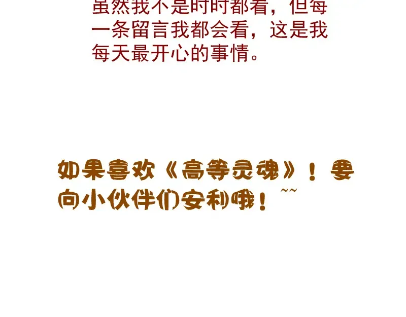 第187话 铁块对钢锤 第149页