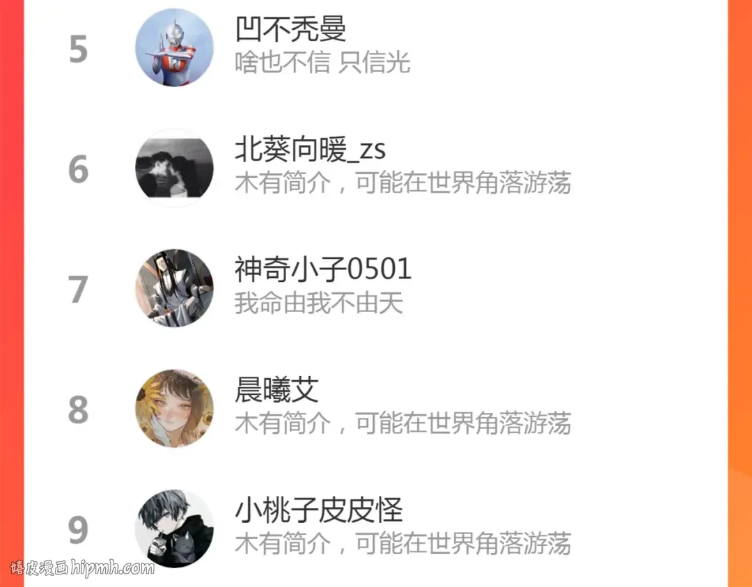 第187话 铁块对钢锤 第152页